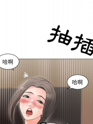 我家的女人們 1-41話 完_016_016