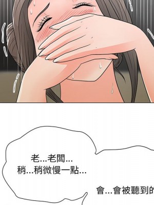 我家的女人們 1-41話 完_016_026