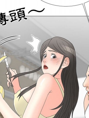 我家的女人們 1-41話 完_020_073