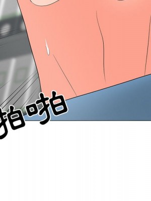 我家的女人們 1-41話 完_019_119