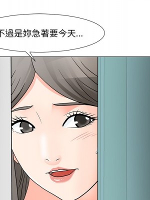 我家的女人們 1-41話 完_010_089