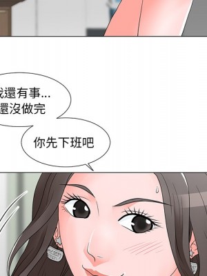 我家的女人們 1-41話 完_013_050