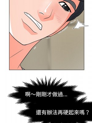 我家的女人們 1-41話 完_012_111