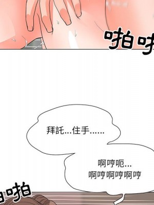 我家的女人們 1-41話 完_025_062