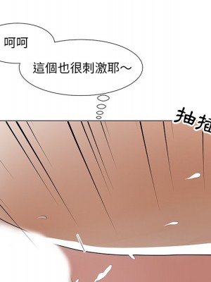 我家的女人們 1-41話 完_010_114