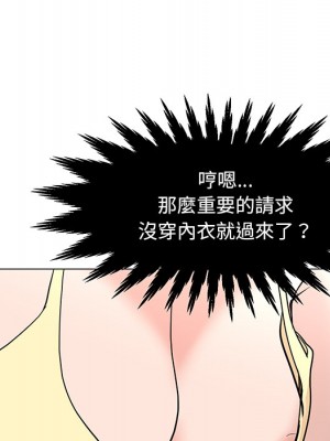 我家的女人們 1-41話 完_001_159