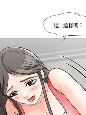 我家的女人們 1-41話 完_007_035