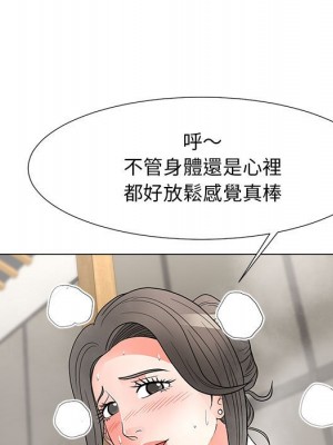 我家的女人們 1-41話 完_026_072