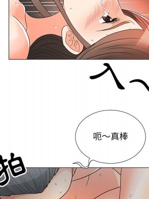 我家的女人們 1-41話 完_015_083