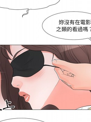 我家的女人們 1-41話 完_029_048