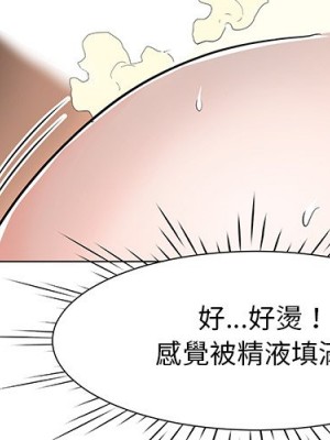 我家的女人們 1-41話 完_011_002