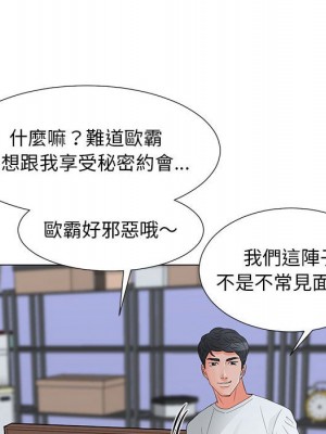 我家的女人們 1-41話 完_029_041