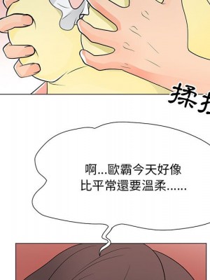 我家的女人們 1-41話 完_029_058