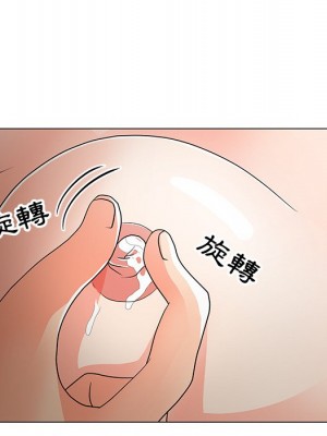 我家的女人們 1-41話 完_015_034