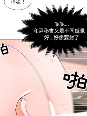 我家的女人們 1-41話 完_013_076