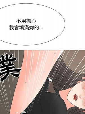 我家的女人們 1-41話 完_019_081