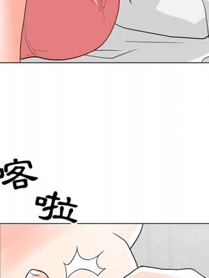 我家的女人們 1-41話 完_007_052