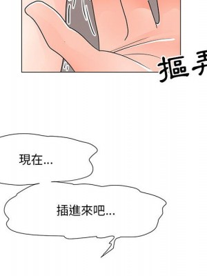 我家的女人們 1-41話 完_040_085