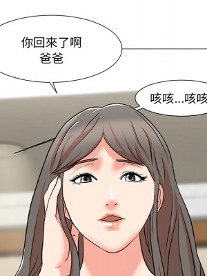 我家的女人們 1-41話 完_001_034