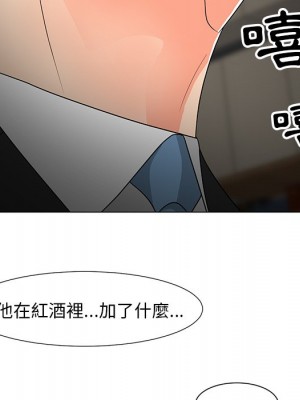 我家的女人們 1-41話 完_014_132