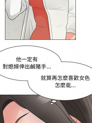 我家的女人們 1-41話 完_023_016