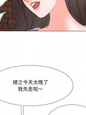 我家的女人們 1-41話 完_018_036