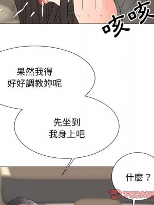 我家的女人們 1-41話 完_019_044