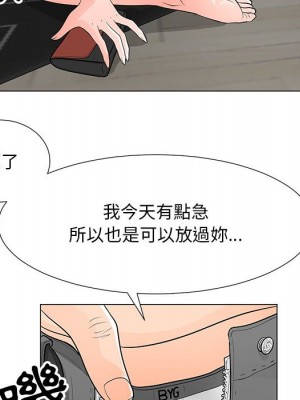 我家的女人們 1-41話 完_033_015