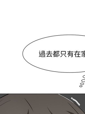 我家的女人們 1-41話 完_012_000