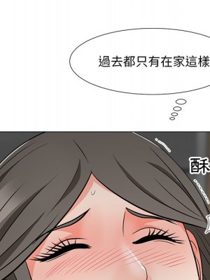 我家的女人們 1-41話 完_011_104