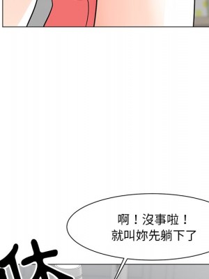 我家的女人們 1-41話 完_007_040