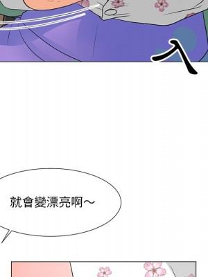 我家的女人們 1-41話 完_011_040