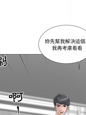 我家的女人們 1-41話 完_001_167