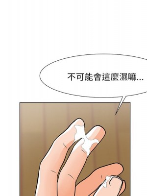 我家的女人們 1-41話 完_007_099