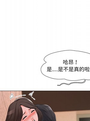 我家的女人們 1-41話 完_012_060