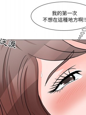 我家的女人們 1-41話 完_005_008