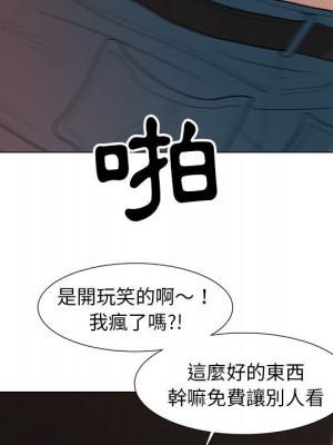 我家的女人們 1-41話 完_012_064