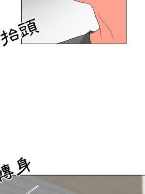 我家的女人們 1-41話 完_021_088