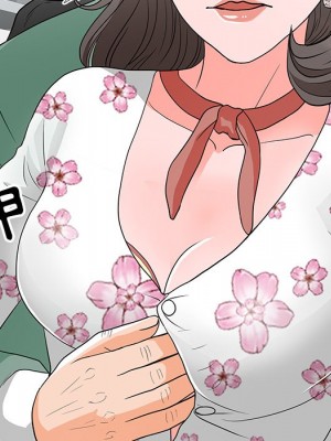 我家的女人們 1-41話 完_011_039