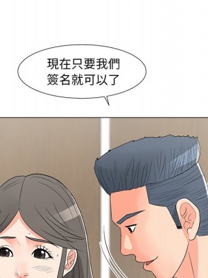 我家的女人們 1-41話 完_014_096