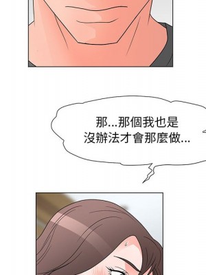 我家的女人們 1-41話 完_038_069