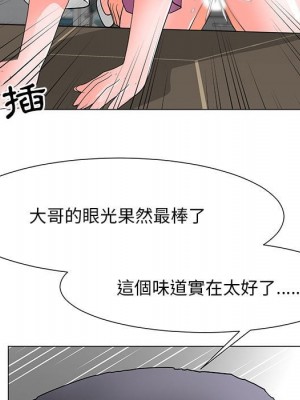 我家的女人們 1-41話 完_031_006