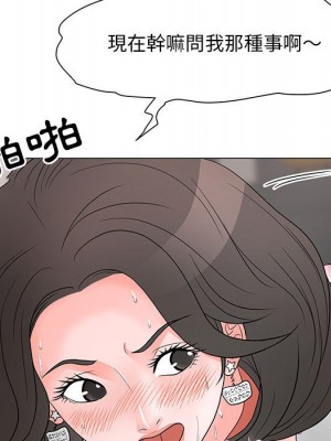 我家的女人們 1-41話 完_020_008