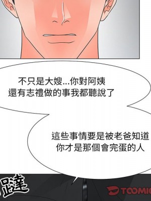 我家的女人們 1-41話 完_038_082