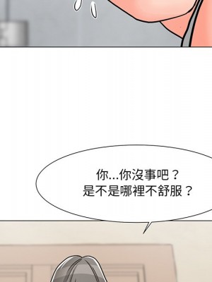 我家的女人們 1-41話 完_003_063