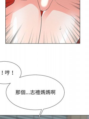 我家的女人們 1-41話 完_022_096