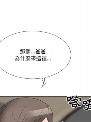 我家的女人們 1-41話 完_018_094