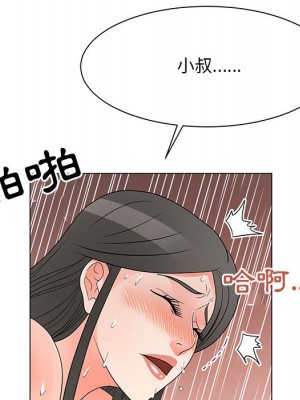 我家的女人們 1-41話 完_041_007