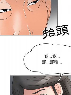 我家的女人們 1-41話 完_023_031