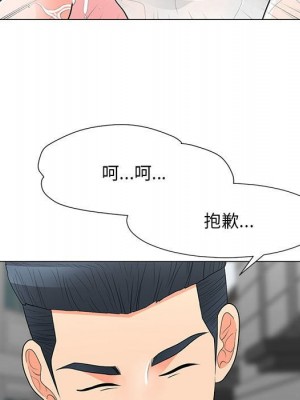 我家的女人們 1-41話 完_031_046